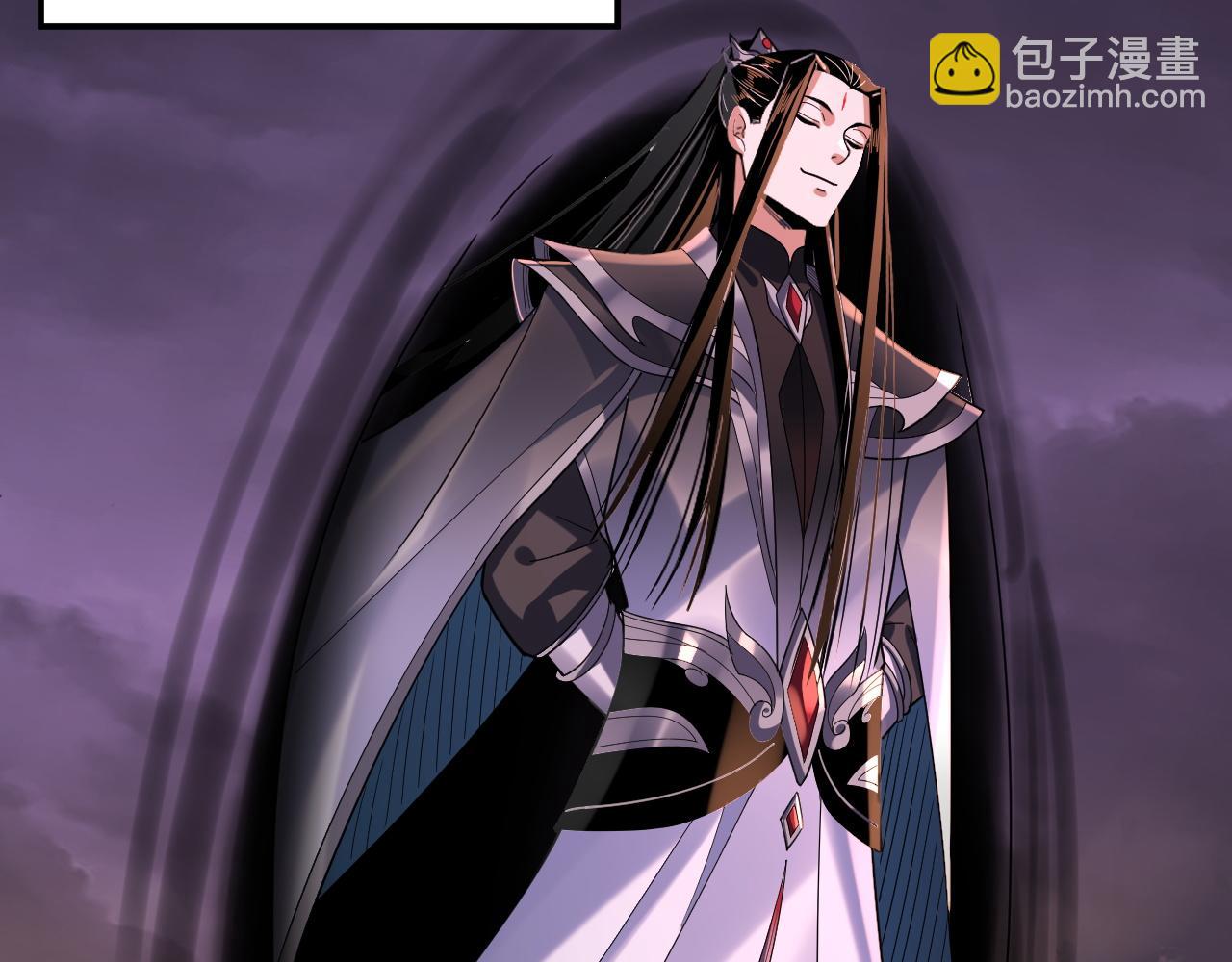 《我！天命大反派（隔周双更）》第124话 真正的魔功传承者 第29页