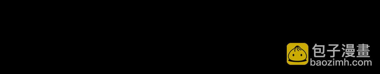 《我！天命大反派（隔周双更）》第124话 真正的魔功传承者 第5页