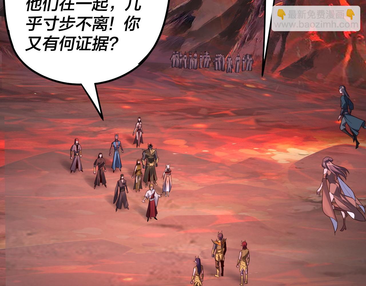 《我！天命大反派（隔周双更）》第123话 顾长歌劝人从良 第13页