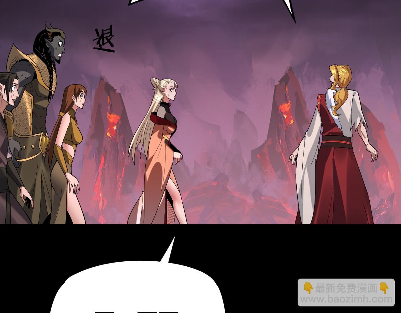 《我！天命大反派（隔周双更）》第123话 顾长歌劝人从良 第32页