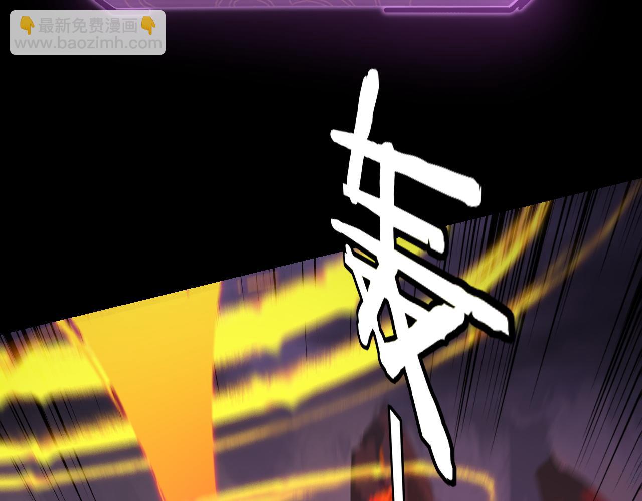 《我！天命大反派（隔周双更）》第123话 顾长歌劝人从良 第42页