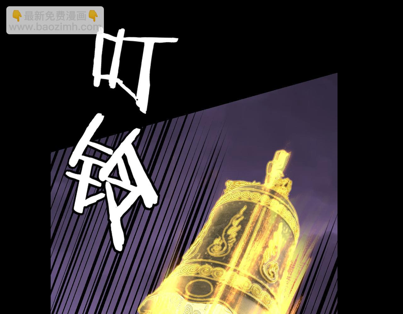 《我！天命大反派（隔周双更）》第123话 顾长歌劝人从良 第46页
