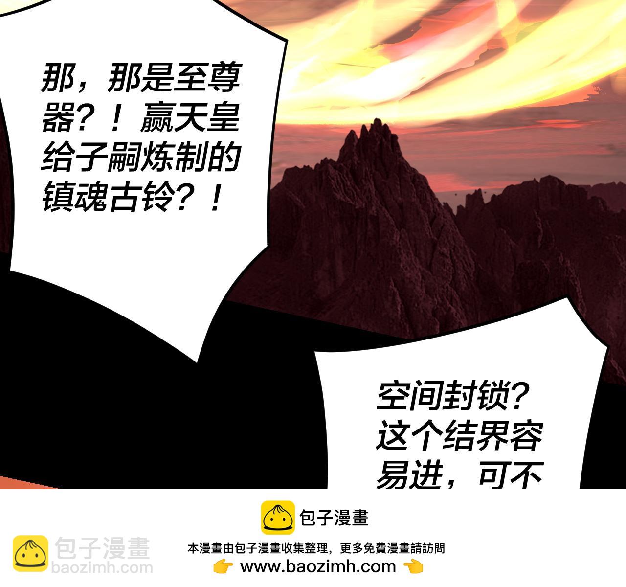 《我！天命大反派（隔周双更）》第123话 顾长歌劝人从良 第50页