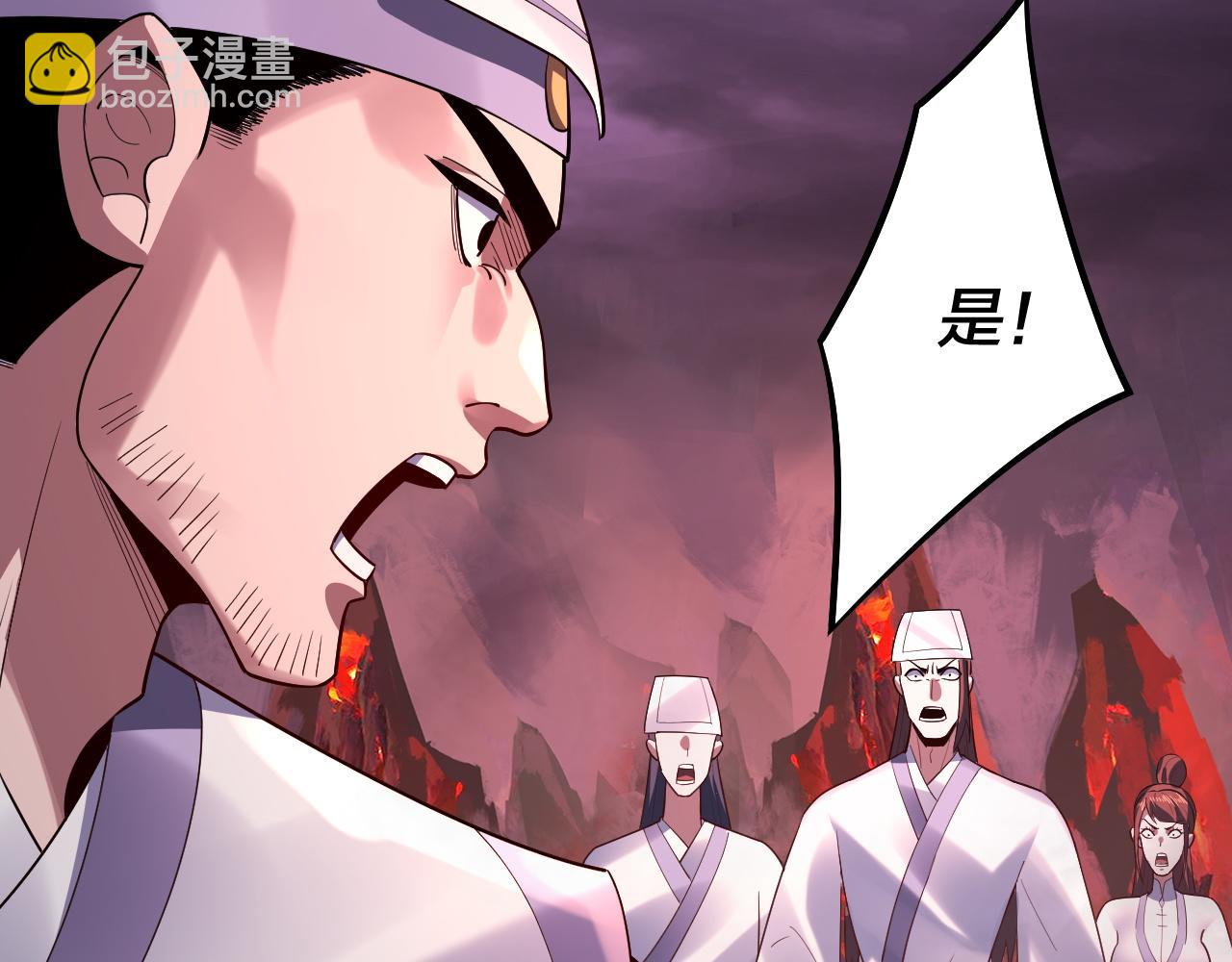 《我！天命大反派（隔周双更）》第127话 韭菜长高啦 第19页
