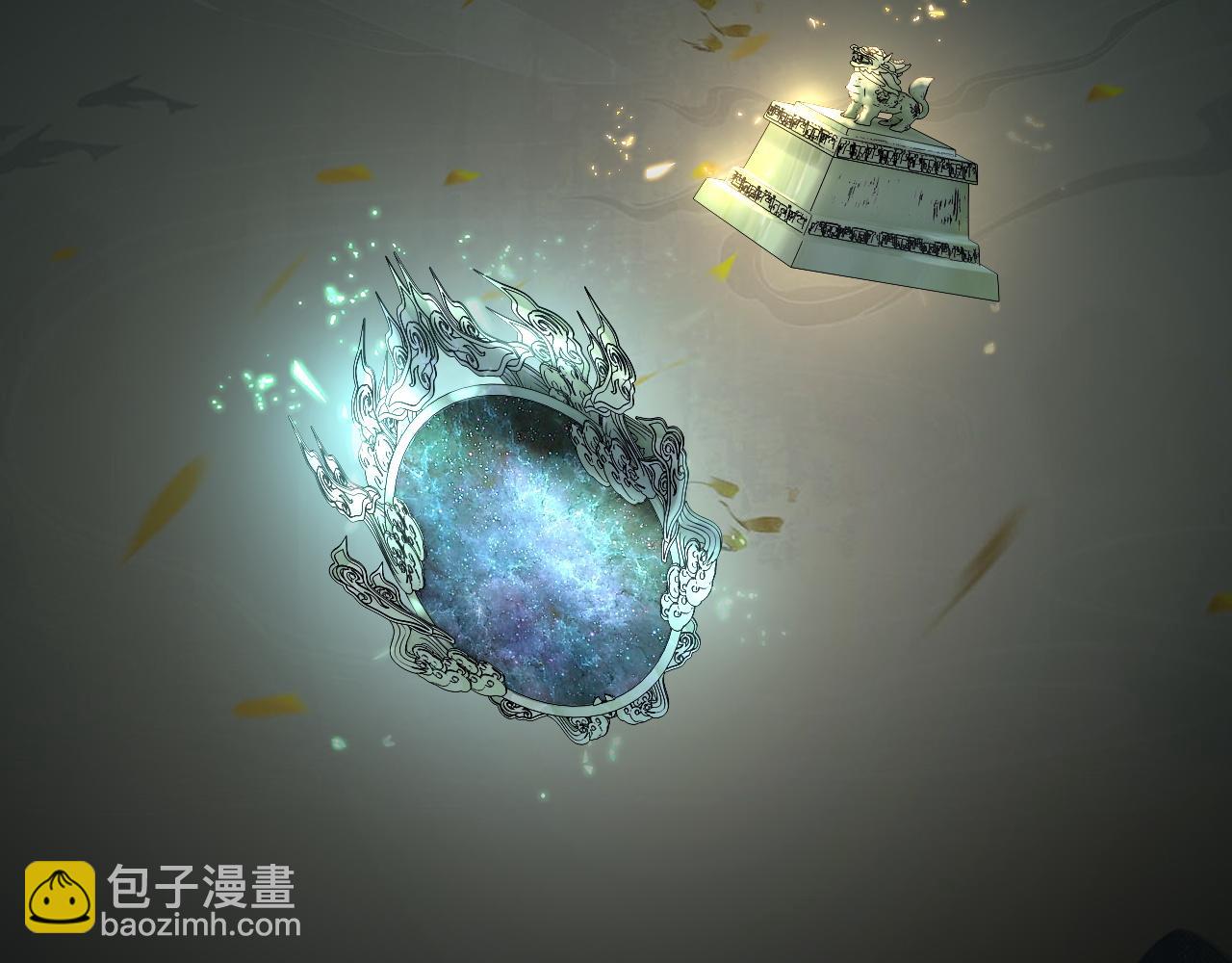 《我！天命大反派（隔周双更）》第132话 失了智 第14页