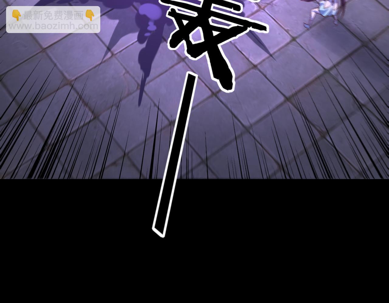 《我！天命大反派（隔周双更）》第132话 失了智 第43页