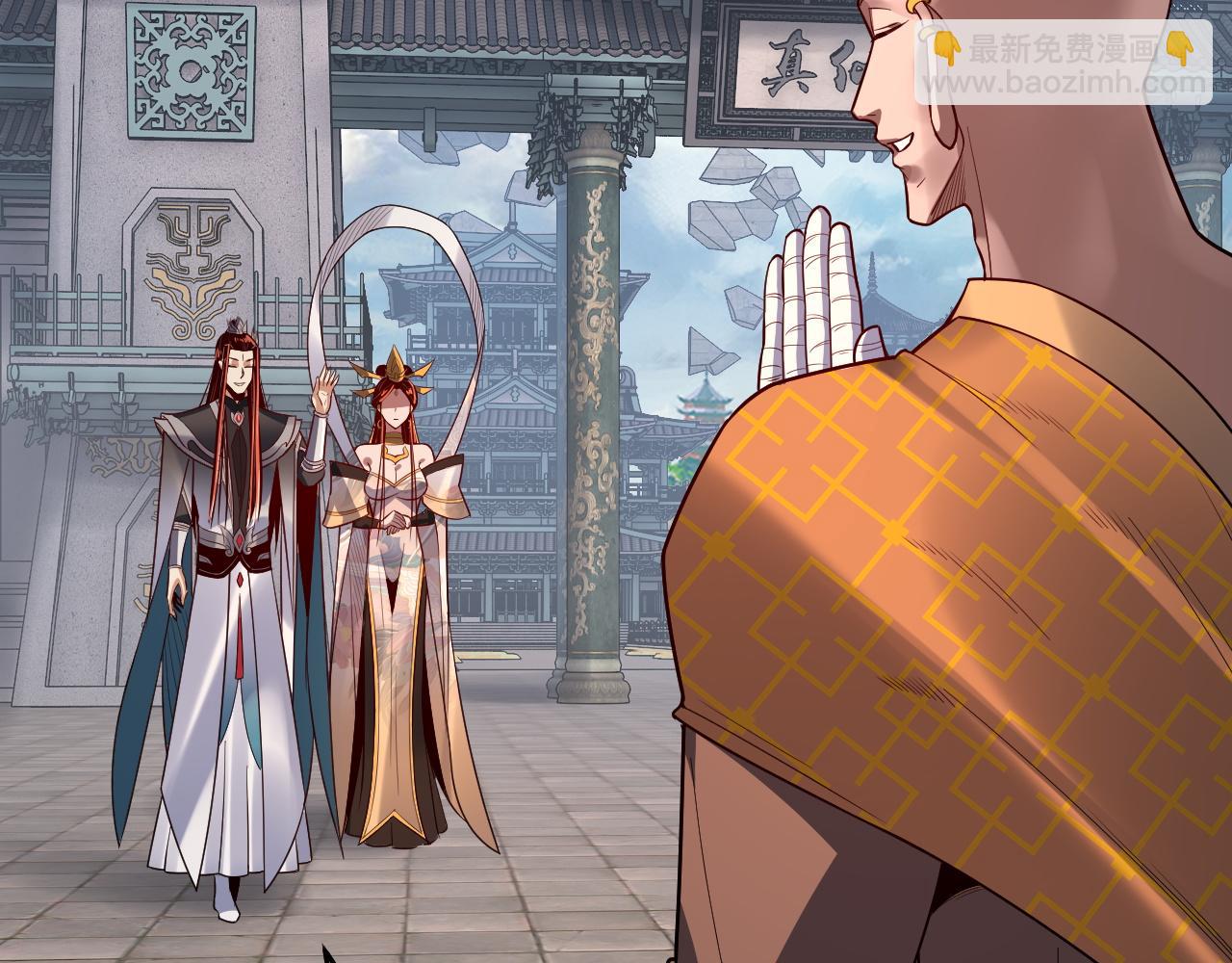 《我！天命大反派（隔周双更）》第131话 立威！ 第40页