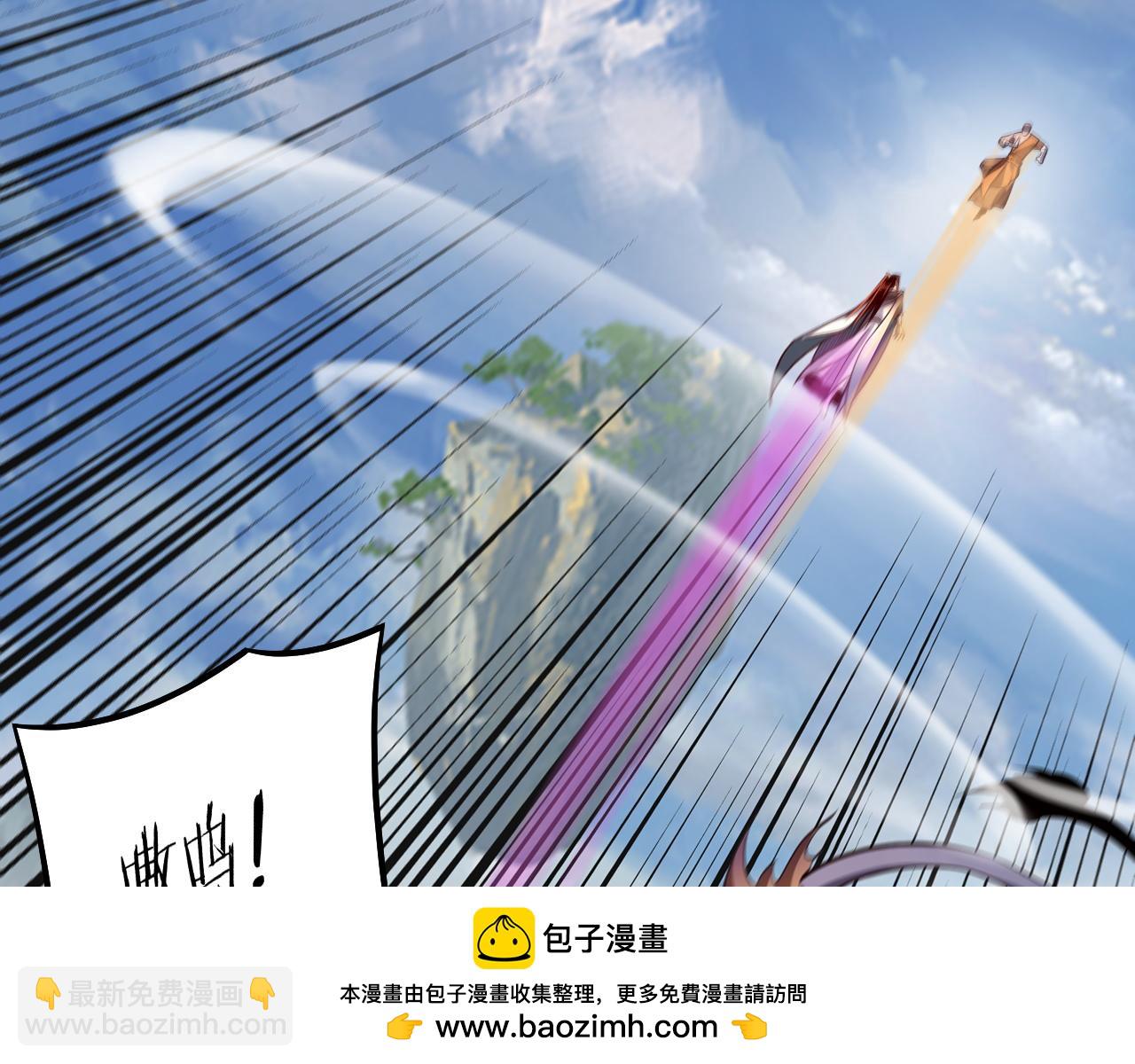 《我！天命大反派（隔周双更）》第131话 立威！ 第50页