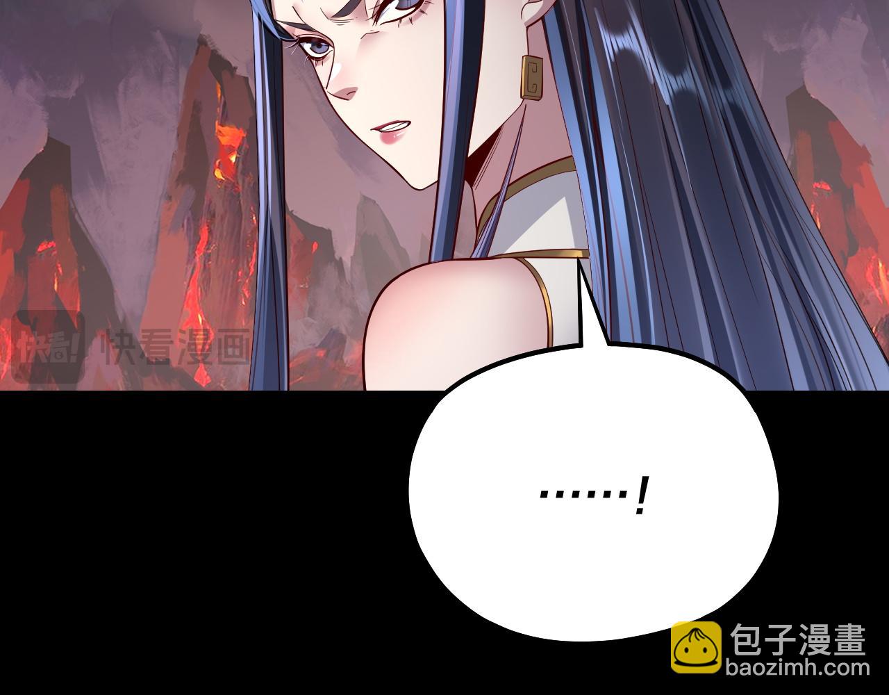 《我！天命大反派（隔周双更）》第126话 舔狗没有好下场 第41页