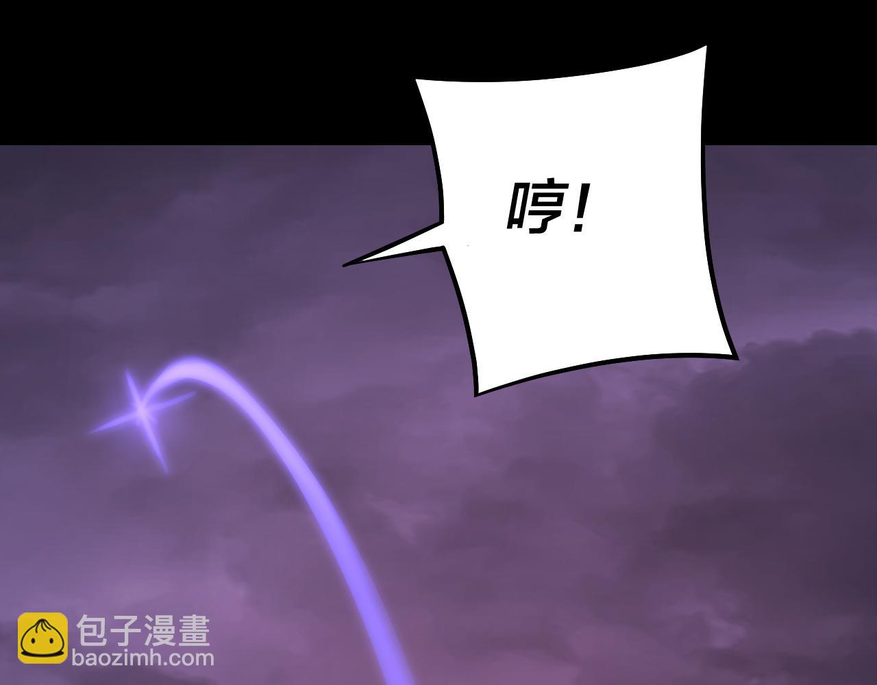 《我！天命大反派（隔周双更）》第126话 舔狗没有好下场 第42页