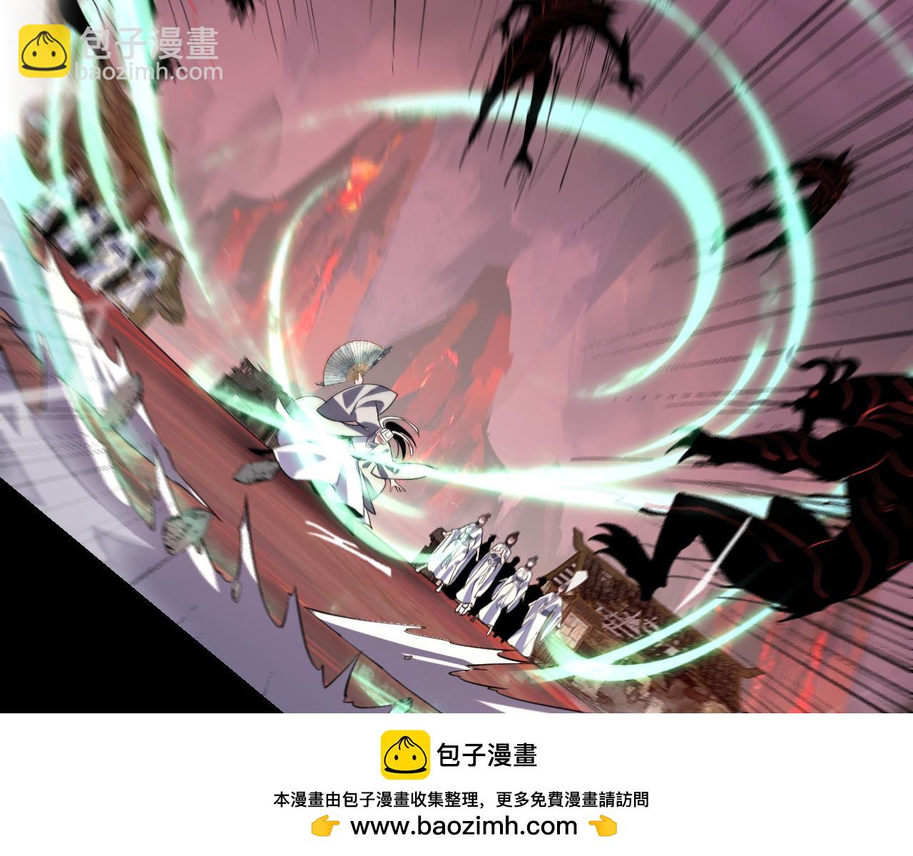 《我！天命大反派（隔周双更）》第126话 舔狗没有好下场 第50页