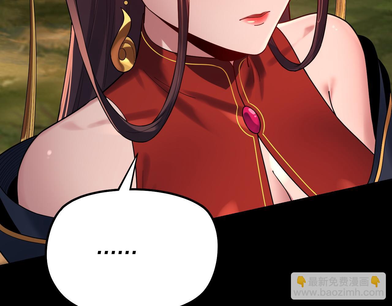 《我！天命大反派（隔周双更）》第130话 仙儿的未来？ 第30页