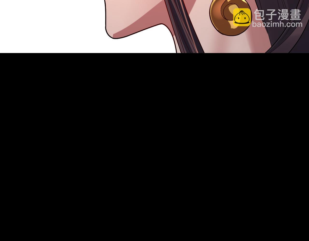 《我！天命大反派（隔周双更）》第130话 仙儿的未来？ 第40页