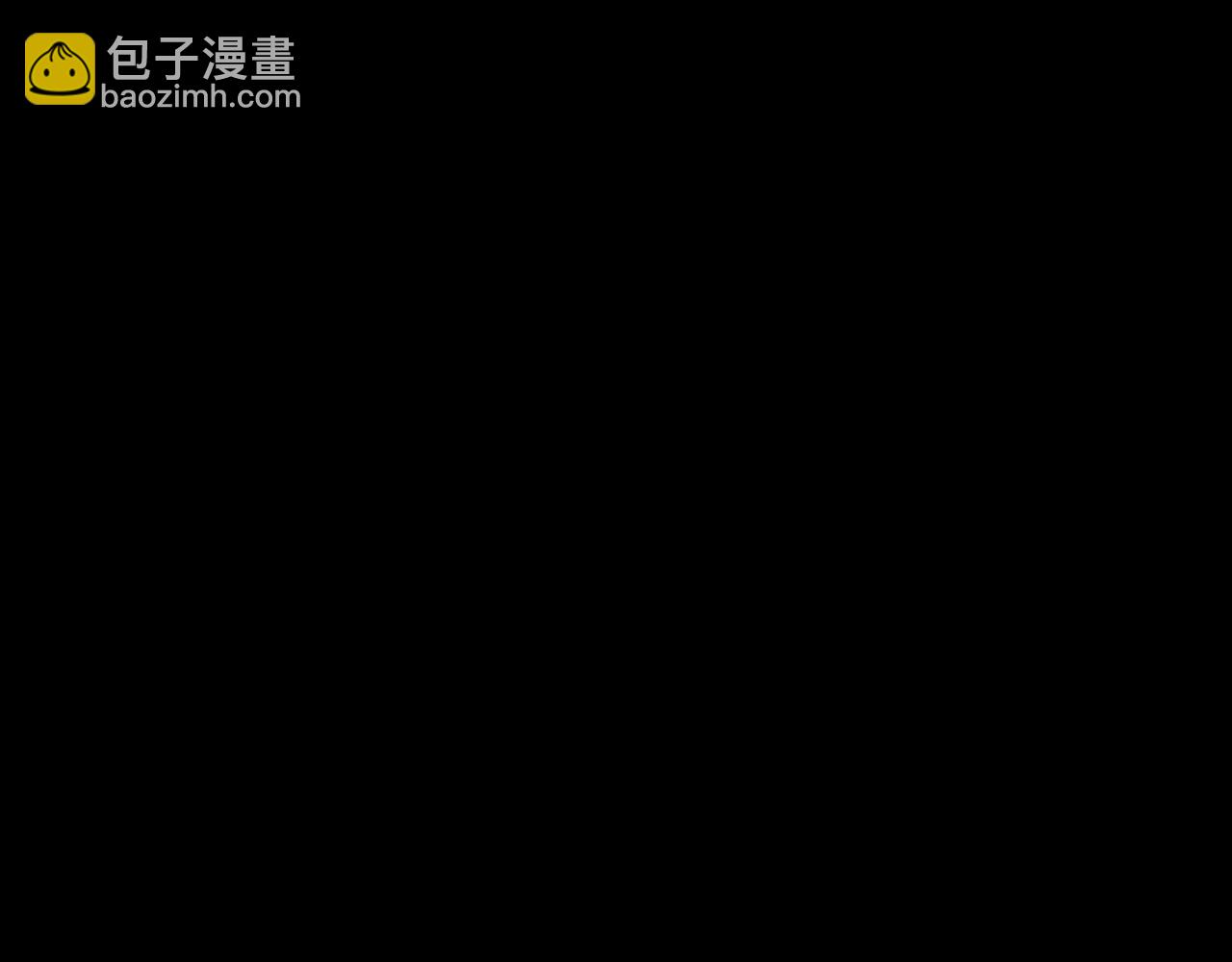 《我！天命大反派（隔周双更）》第130话 仙儿的未来？ 第41页
