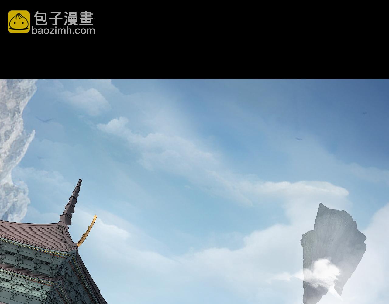《我！天命大反派（隔周双更）》第130话 仙儿的未来？ 第42页