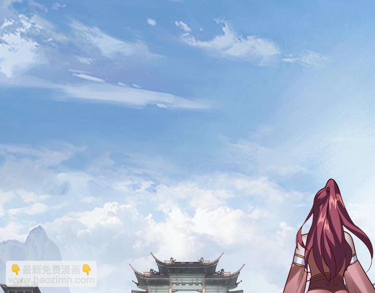 《我！天命大反派（隔周双更）》第133话 前世孽缘 第13页