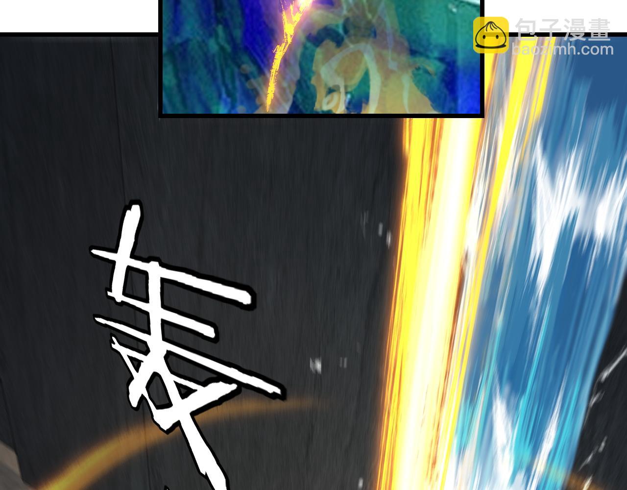 《我！天命大反派（隔周双更）》第133话 前世孽缘 第43页