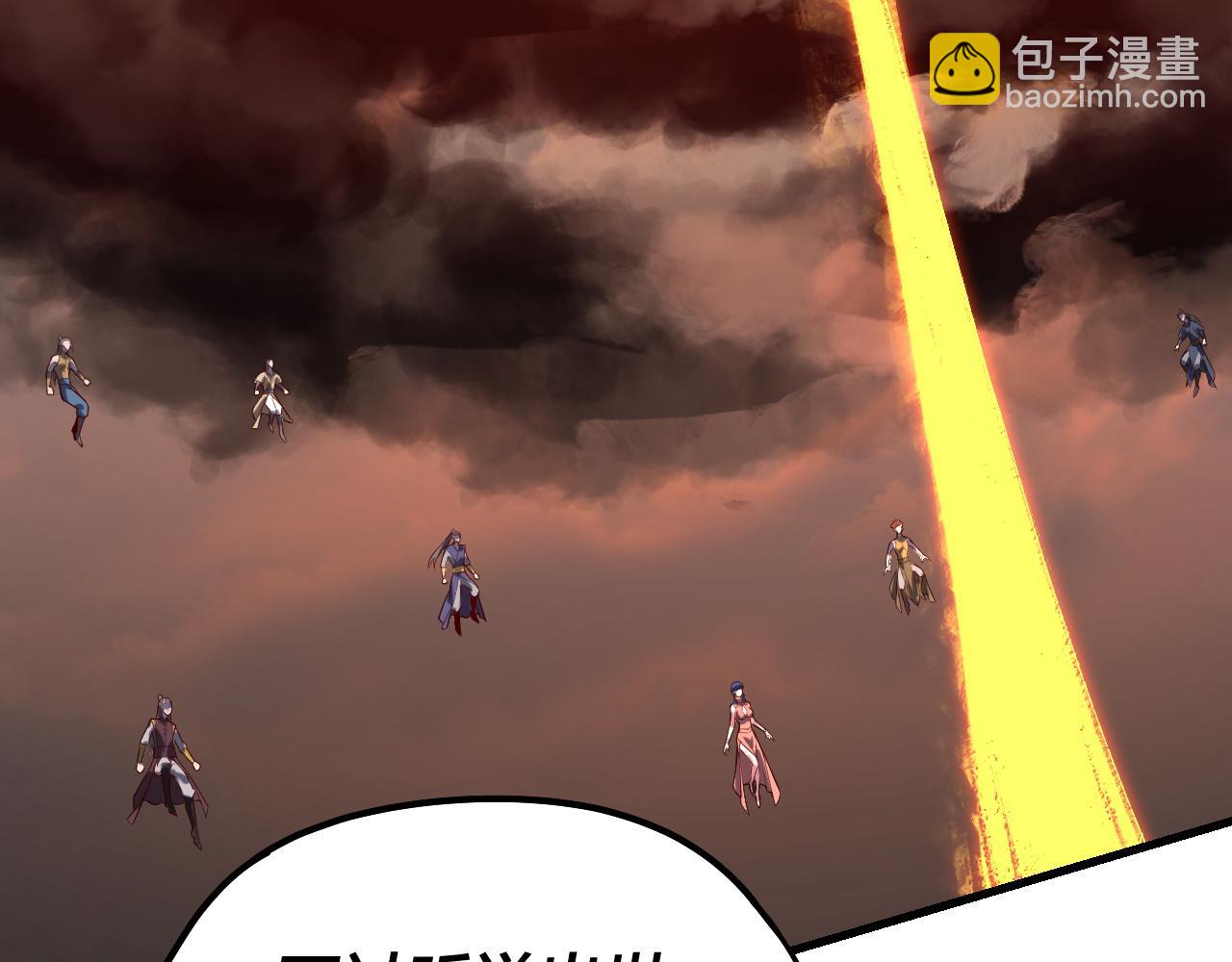 《我！天命大反派（隔周双更）》第133话 前世孽缘 第49页