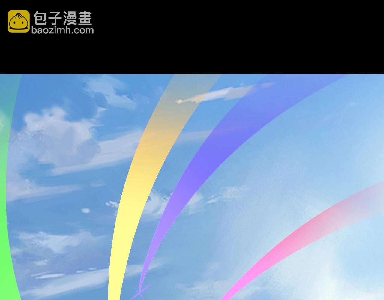 《我！天命大反派（隔周双更）》第133话 前世孽缘 第6页