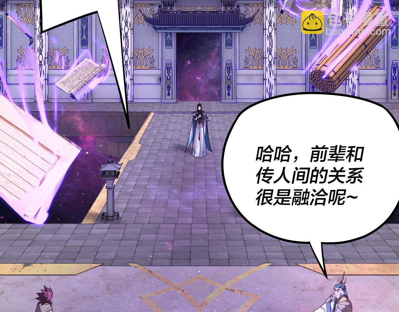 《我！天命大反派（隔周双更）》第129话 我为魔主！ 第38页