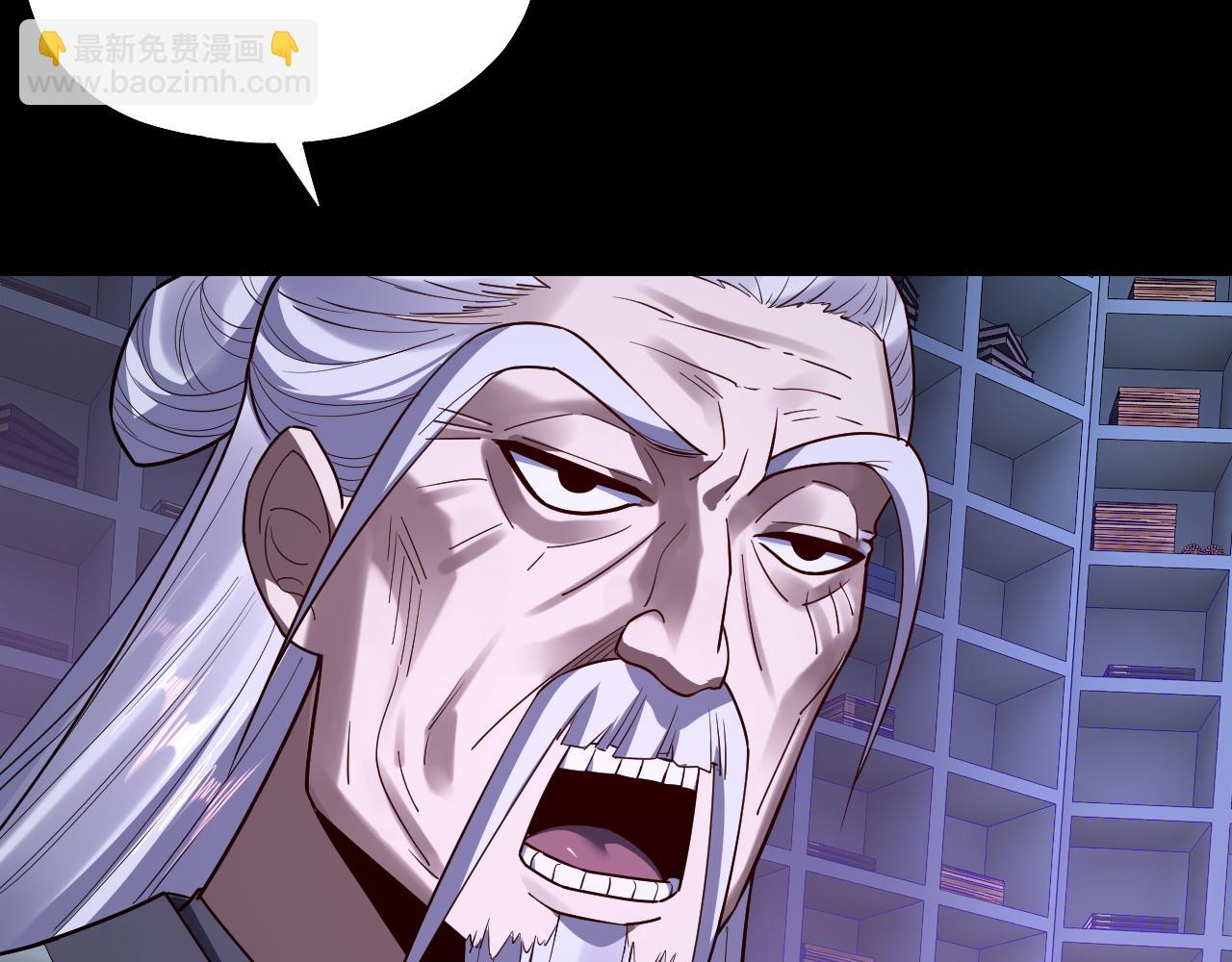 《我！天命大反派（隔周双更）》第129话 我为魔主！ 第41页