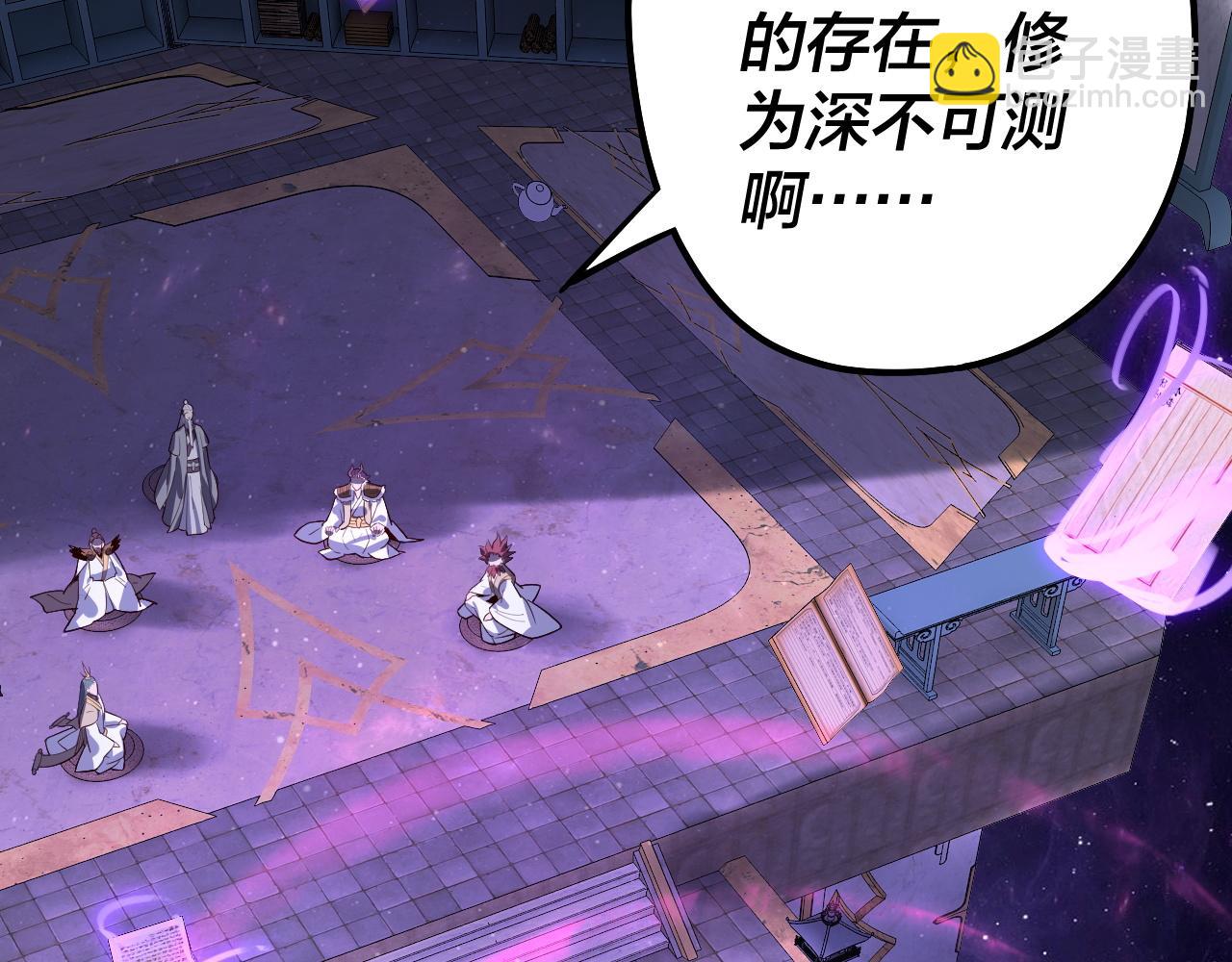 《我！天命大反派（隔周双更）》第129话 我为魔主！ 第48页