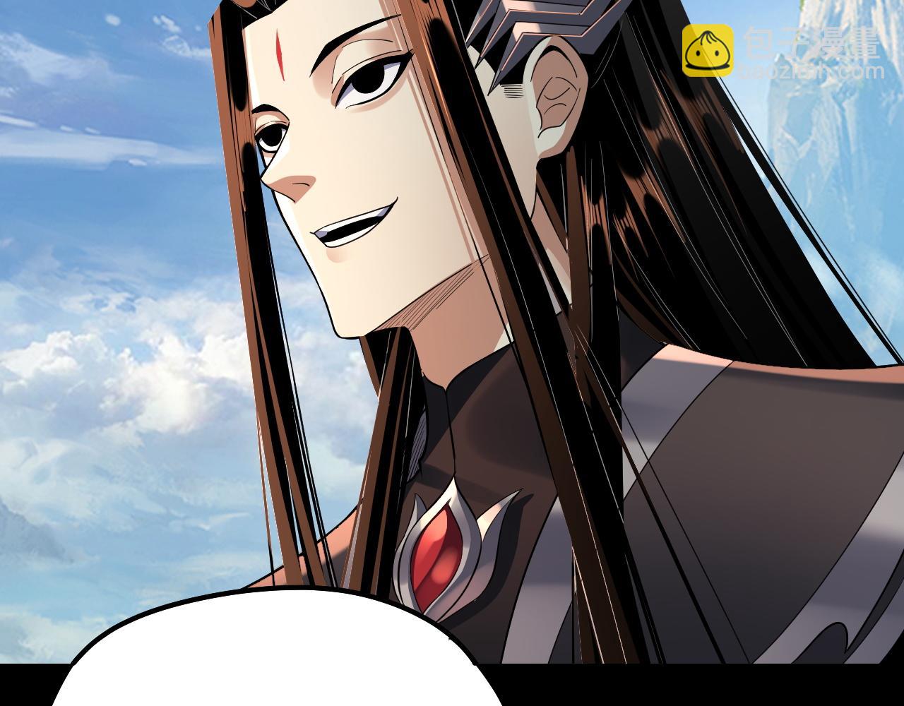《我！天命大反派（隔周双更）》第129话 我为魔主！ 第9页