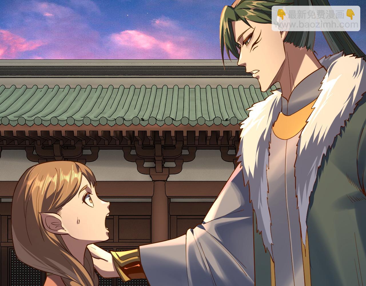 《我！天命大反派（隔周双更）》第128话 真仙书院 第23页