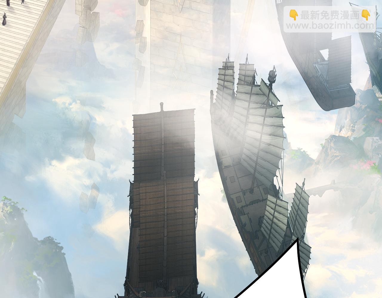 《我！天命大反派（隔周双更）》第128话 真仙书院 第35页