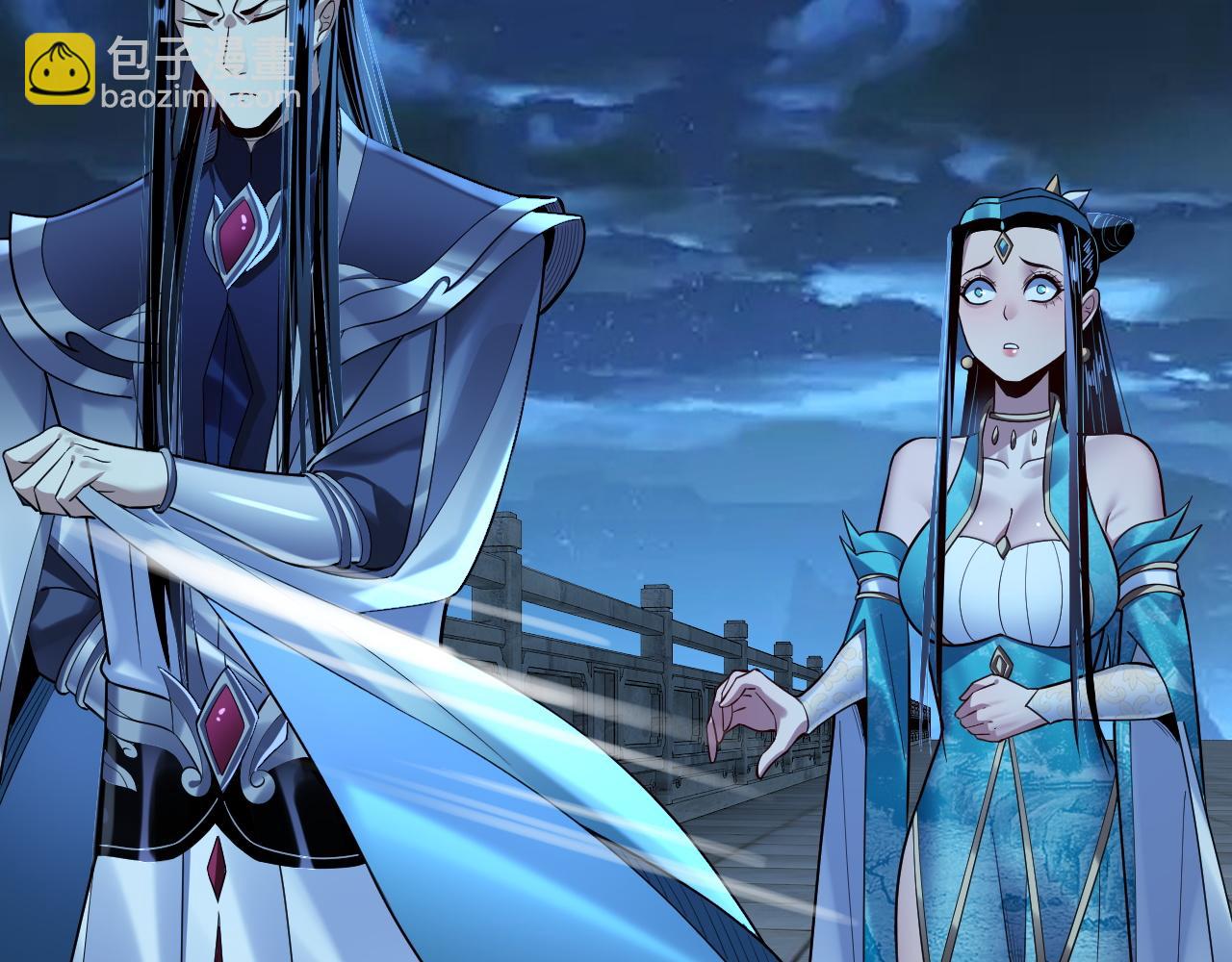 《我！天命大反派（隔周双更）》第136话 圣女开车 第16页
