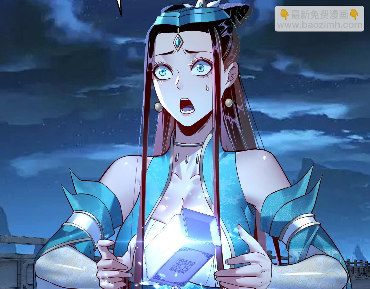 《我！天命大反派（隔周双更）》第136话 圣女开车 第24页