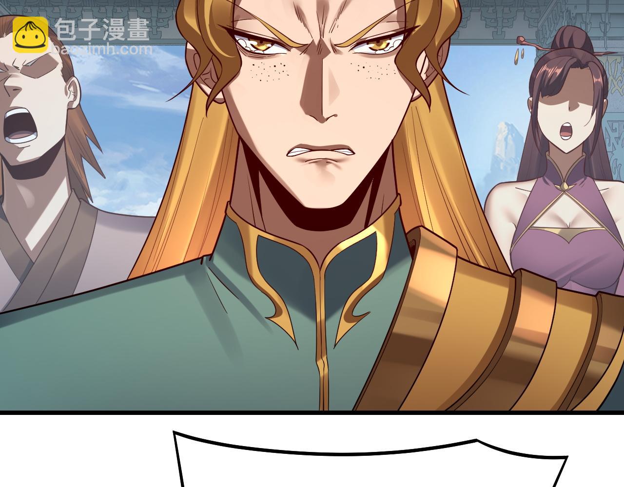 《我！天命大反派（隔周双更）》第136话 圣女开车 第41页