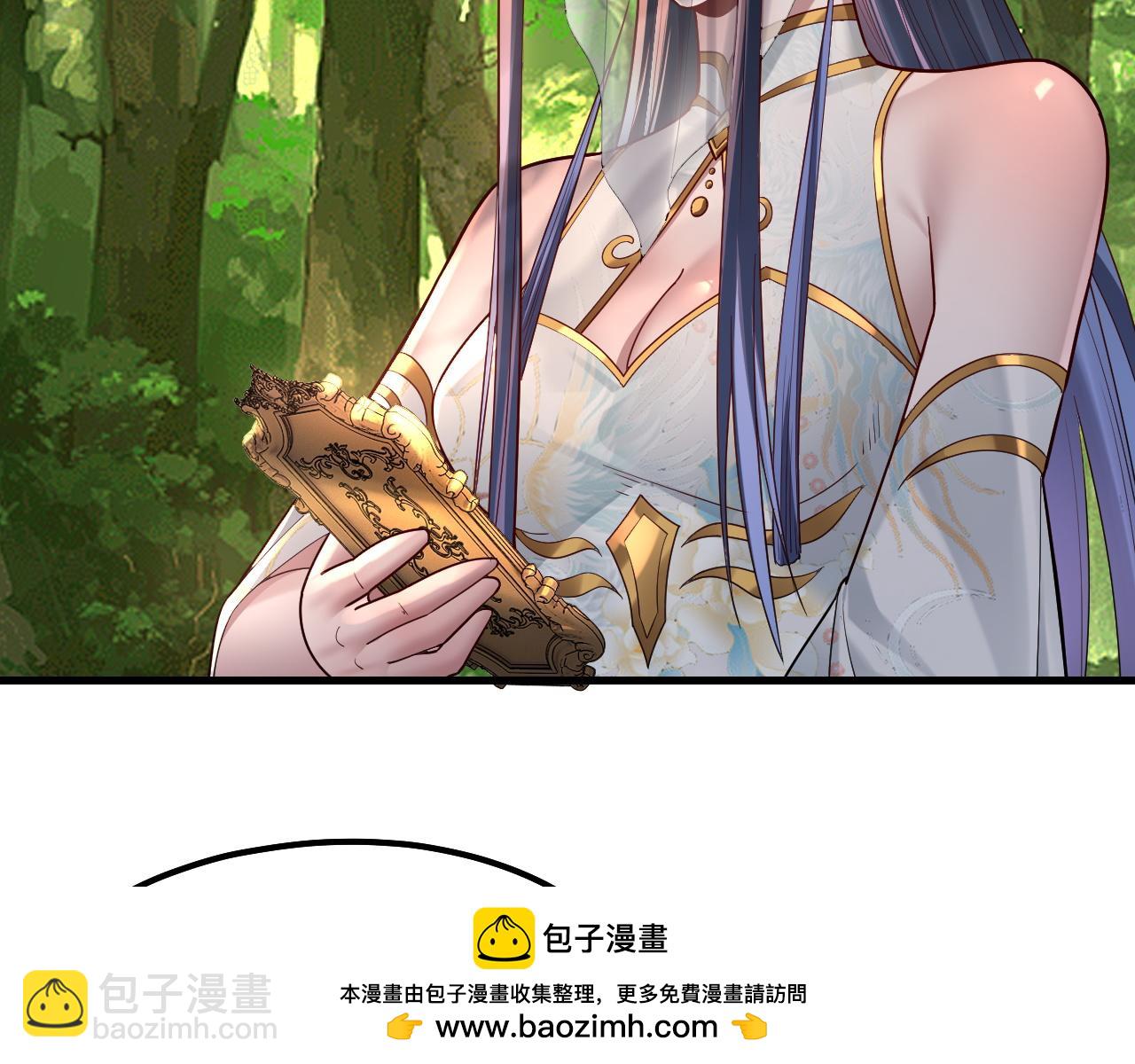 《我！天命大反派（隔周双更）》第136话 圣女开车 第50页