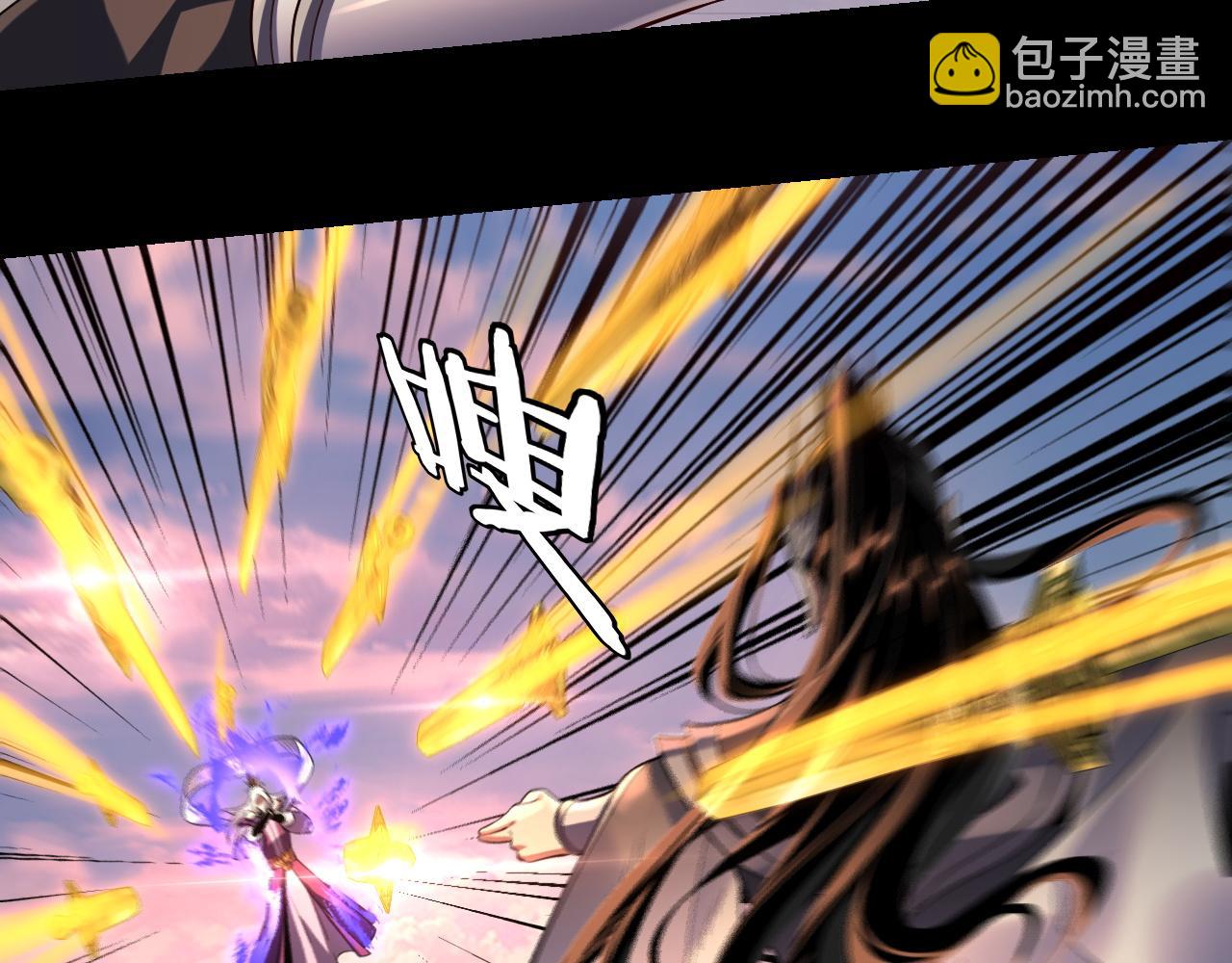 《我！天命大反派（隔周双更）》第137话 教训紫阳天君 第39页