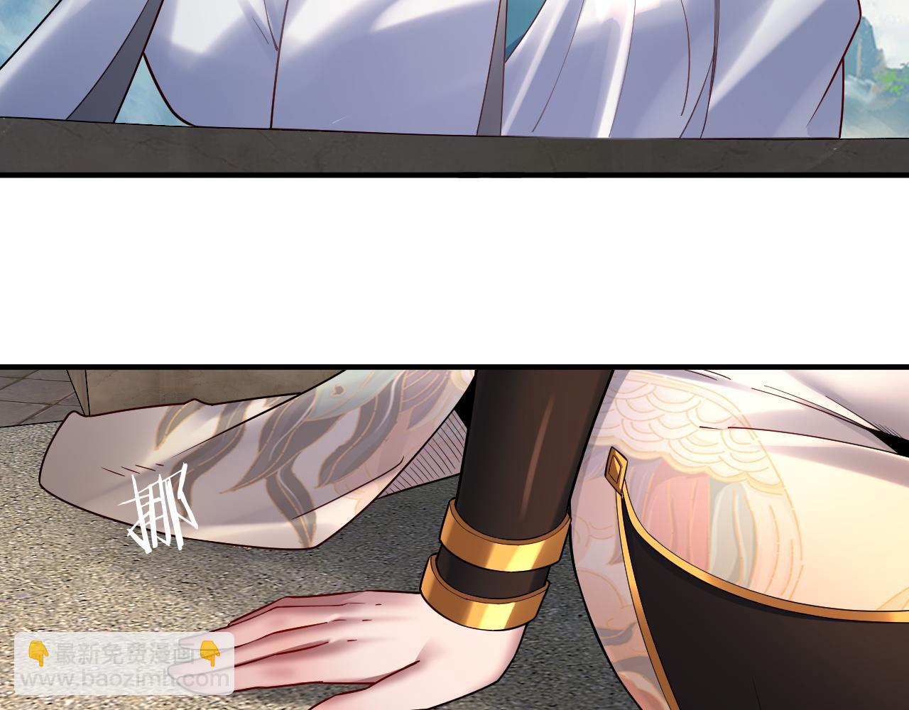 《我！天命大反派（隔周双更）》第134话 九天归来的韭菜 第10页