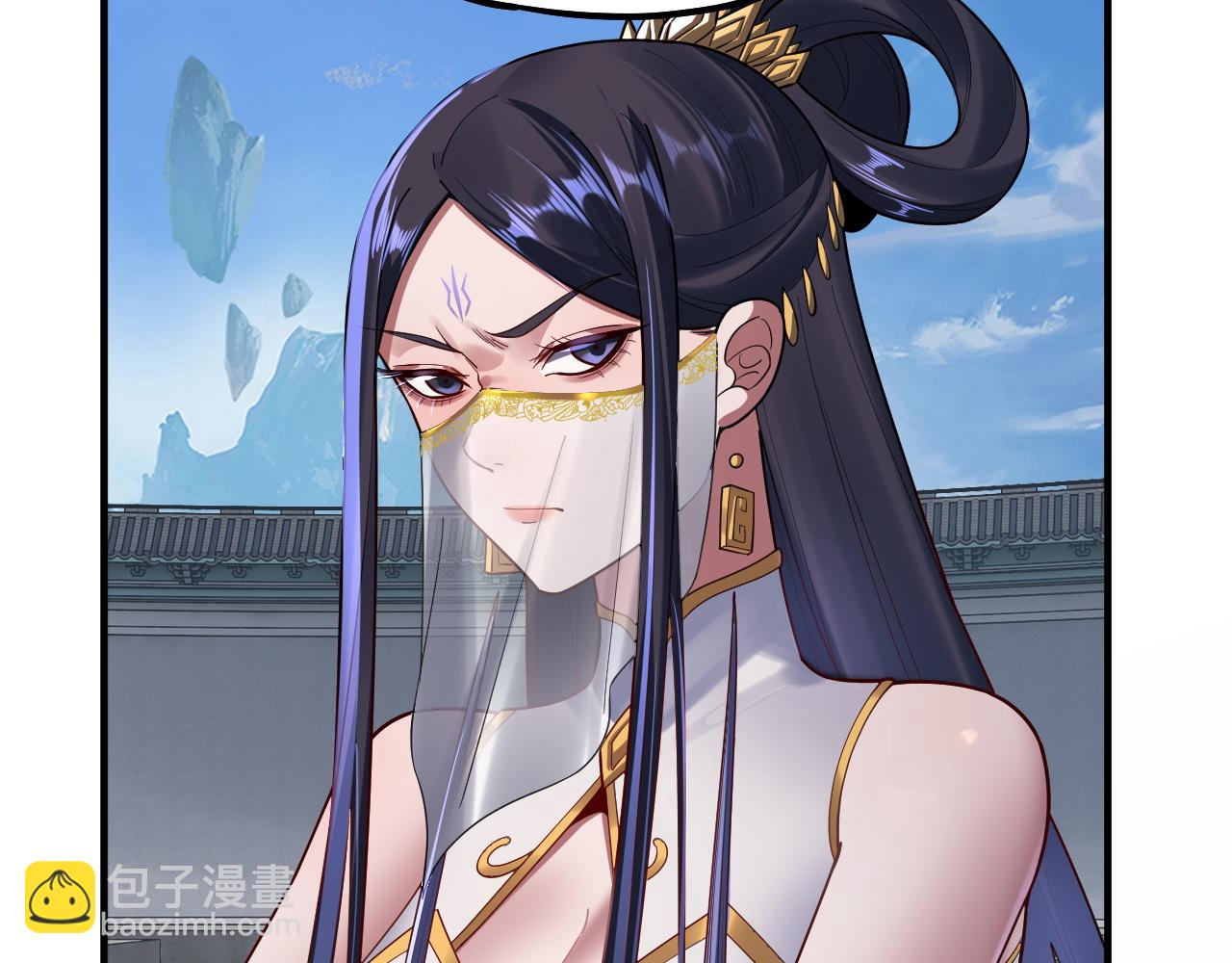 《我！天命大反派（隔周双更）》第134话 九天归来的韭菜 第16页
