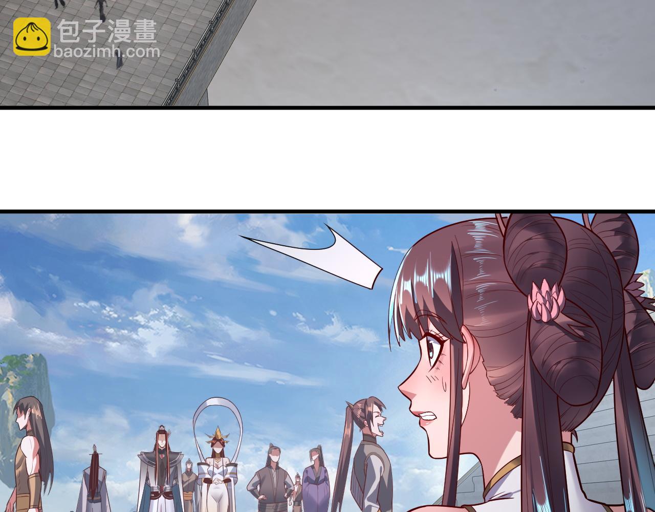 《我！天命大反派（隔周双更）》第134话 九天归来的韭菜 第40页