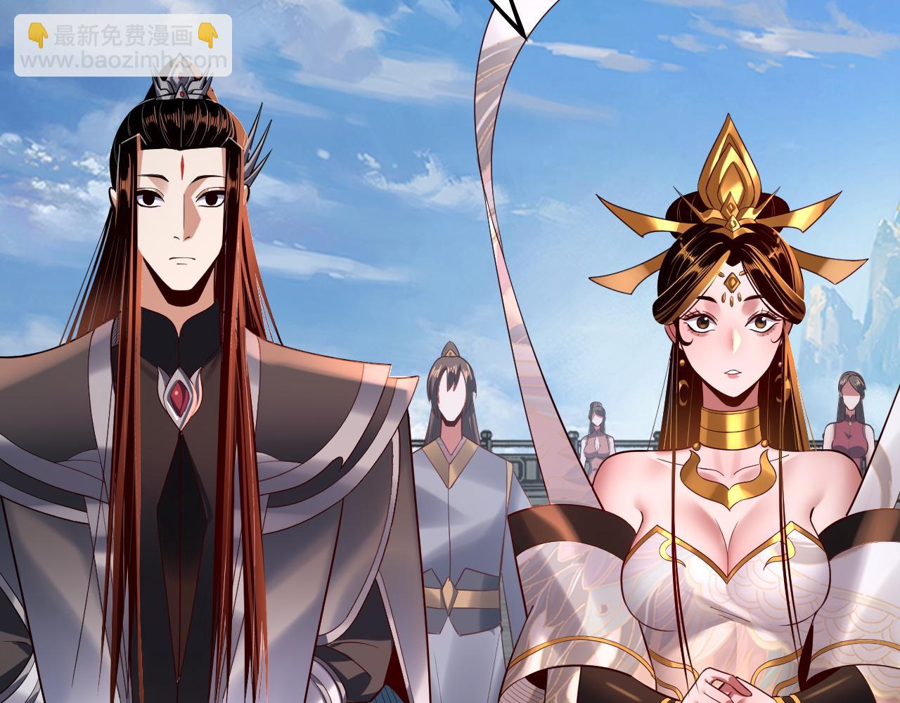 《我！天命大反派（隔周双更）》第134话 九天归来的韭菜 第42页