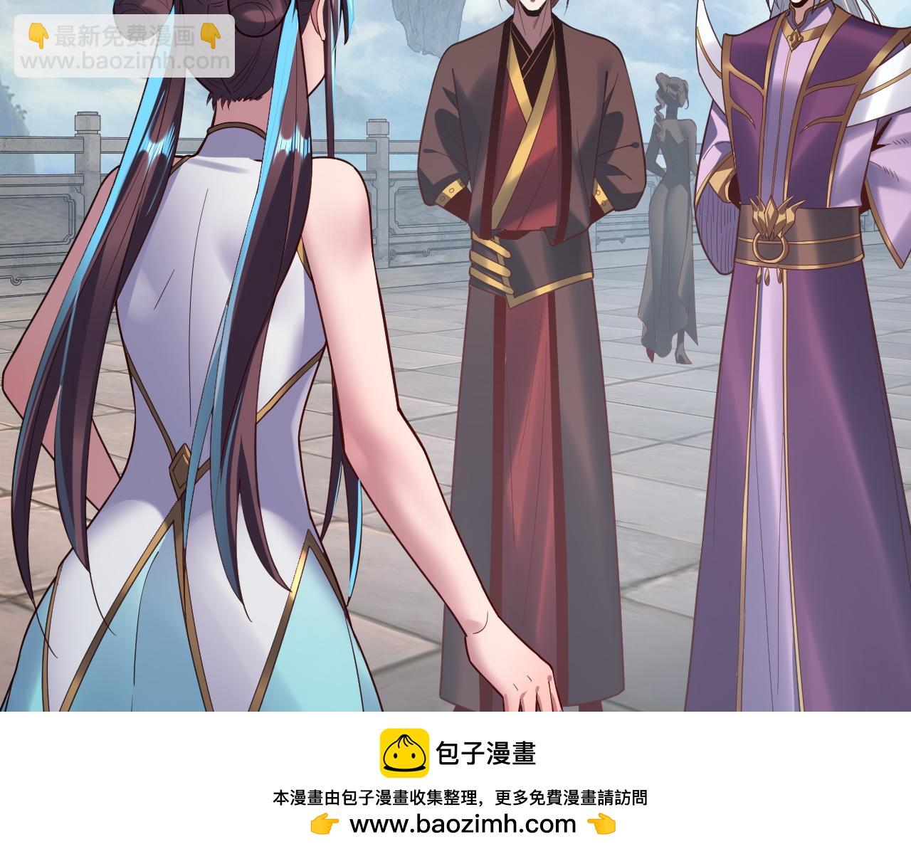 《我！天命大反派（隔周双更）》第134话 九天归来的韭菜 第50页