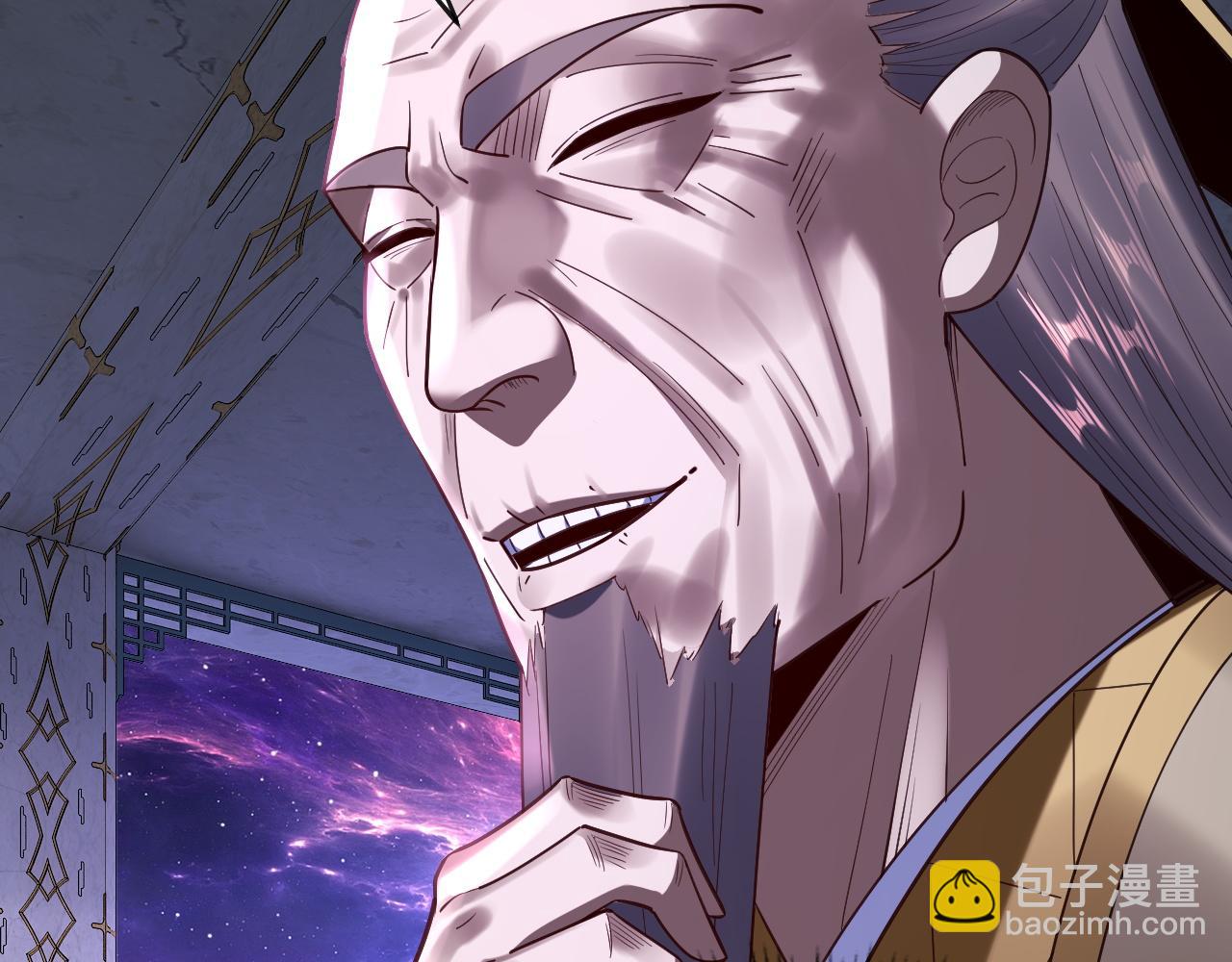 《我！天命大反派（隔周双更）》第135话 传承者身份暴露？ 第36页