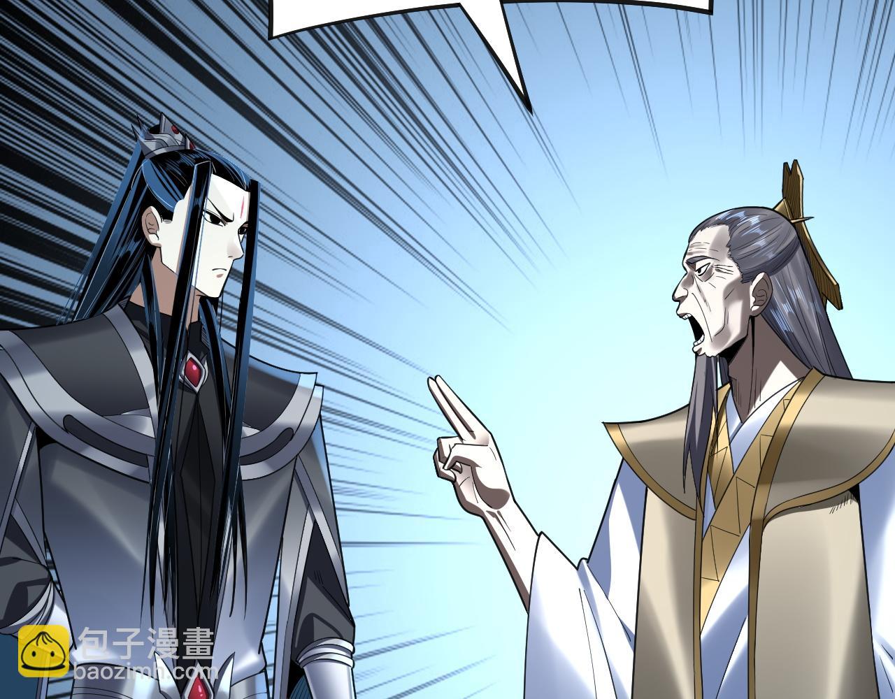 《我！天命大反派（隔周双更）》第135话 传承者身份暴露？ 第48页