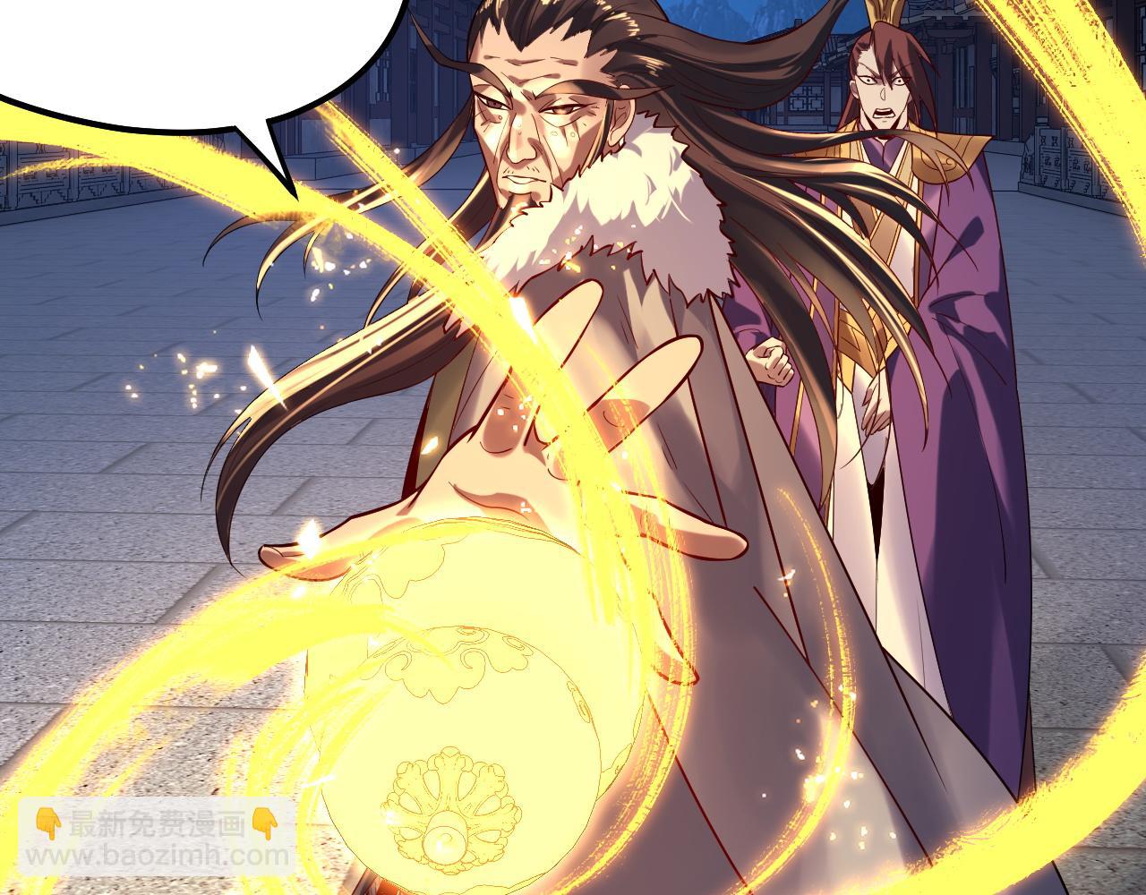 《我！天命大反派（隔周双更）》第141话 将计就计 第12页