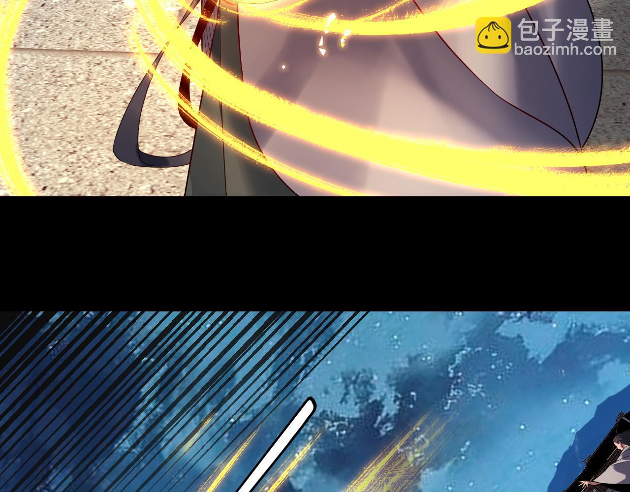 《我！天命大反派（隔周双更）》第141话 将计就计 第13页