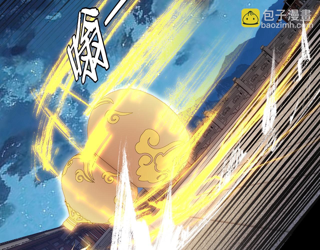 《我！天命大反派（隔周双更）》第141话 将计就计 第14页