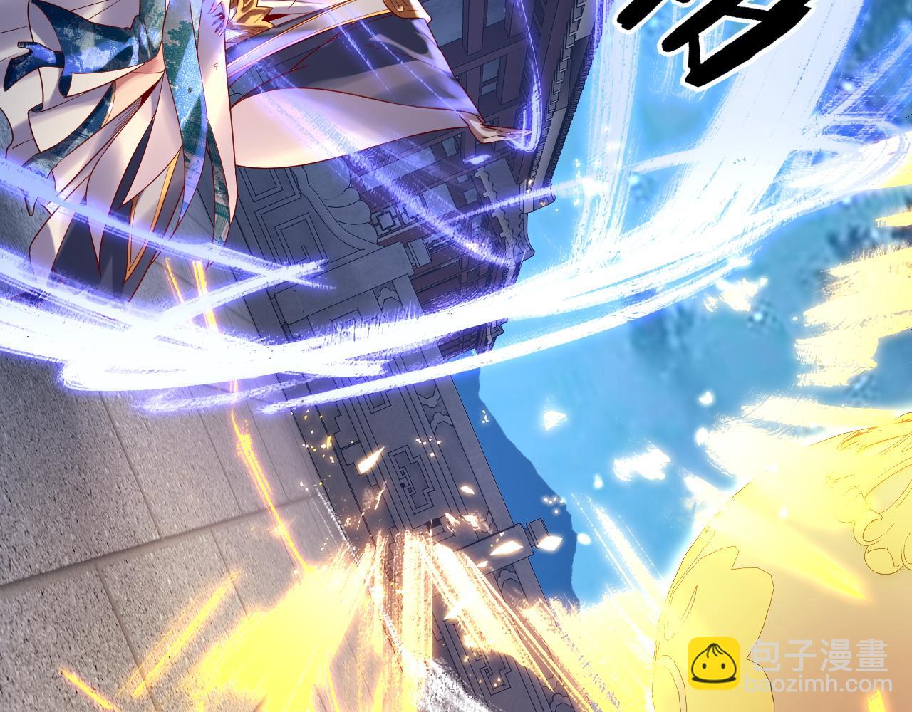《我！天命大反派（隔周双更）》第141话 将计就计 第19页