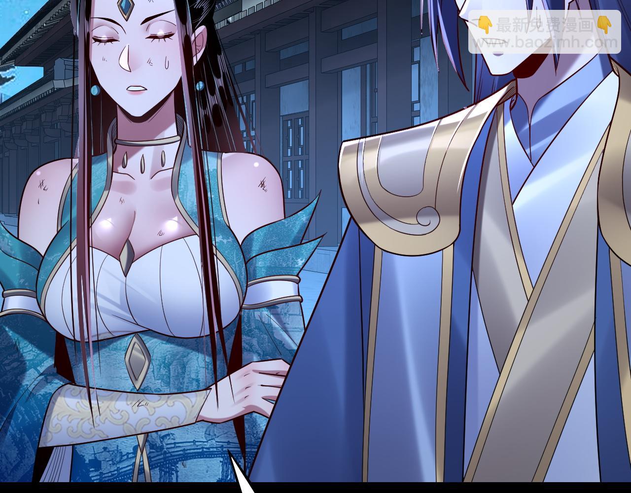 《我！天命大反派（隔周双更）》第141话 将计就计 第26页