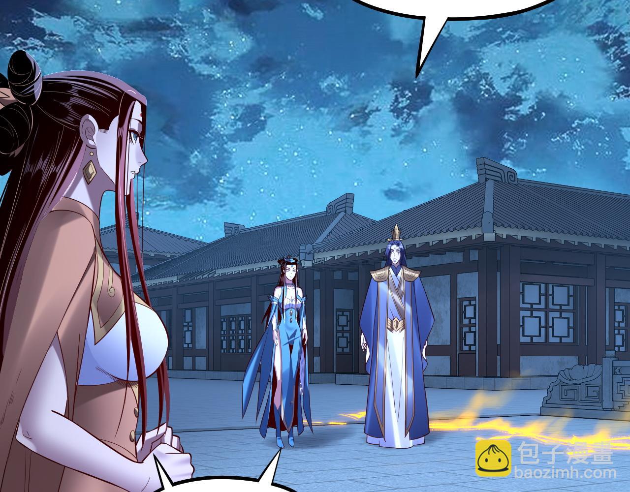 《我！天命大反派（隔周双更）》第141话 将计就计 第33页