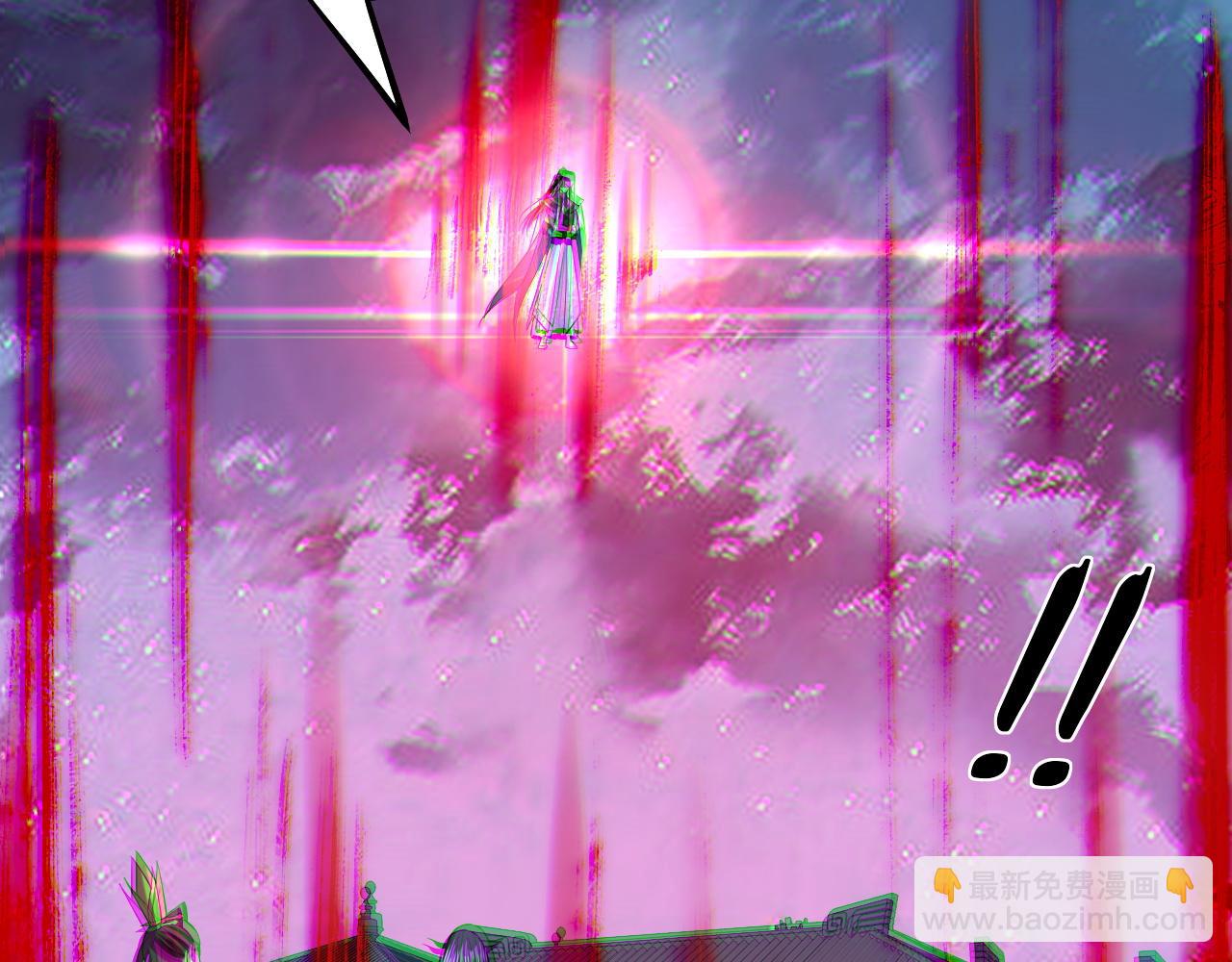 《我！天命大反派（隔周双更）》第141话 将计就计 第36页