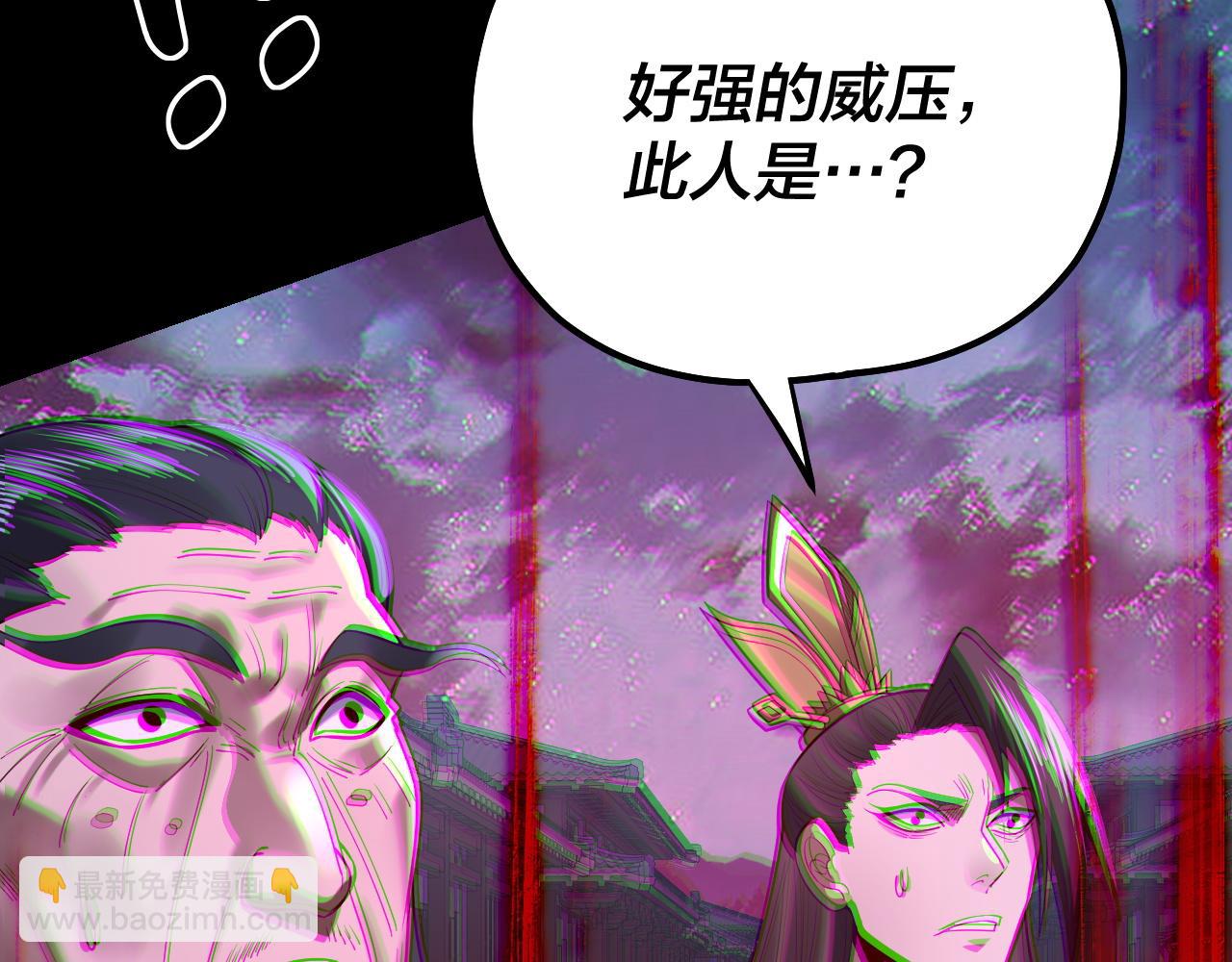 《我！天命大反派（隔周双更）》第141话 将计就计 第38页