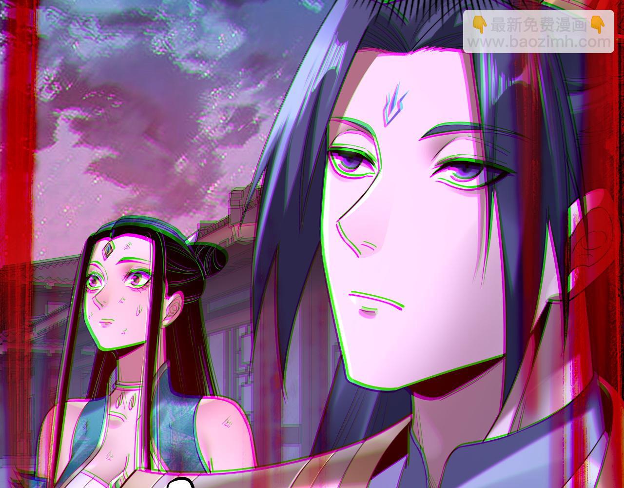 《我！天命大反派（隔周双更）》第141话 将计就计 第41页